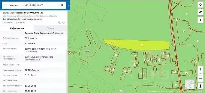Участок в Псковская область, Псковский район, Середкинская волость, ... - Фото 2