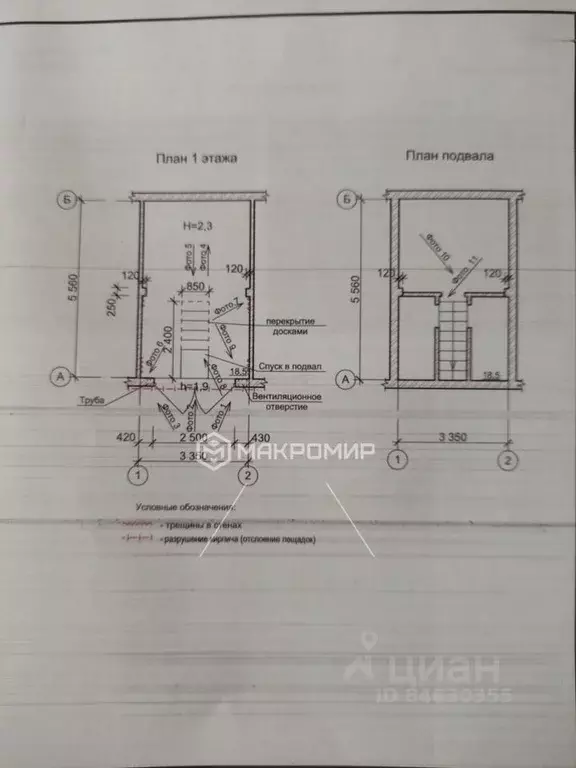 Гараж в Орловская область, Орел ГСК Строитель тер., 14/18 (27 м) - Фото 1