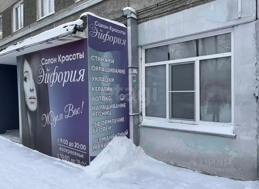 Помещение свободного назначения в Красноярский край, Красноярск имени ... - Фото 2