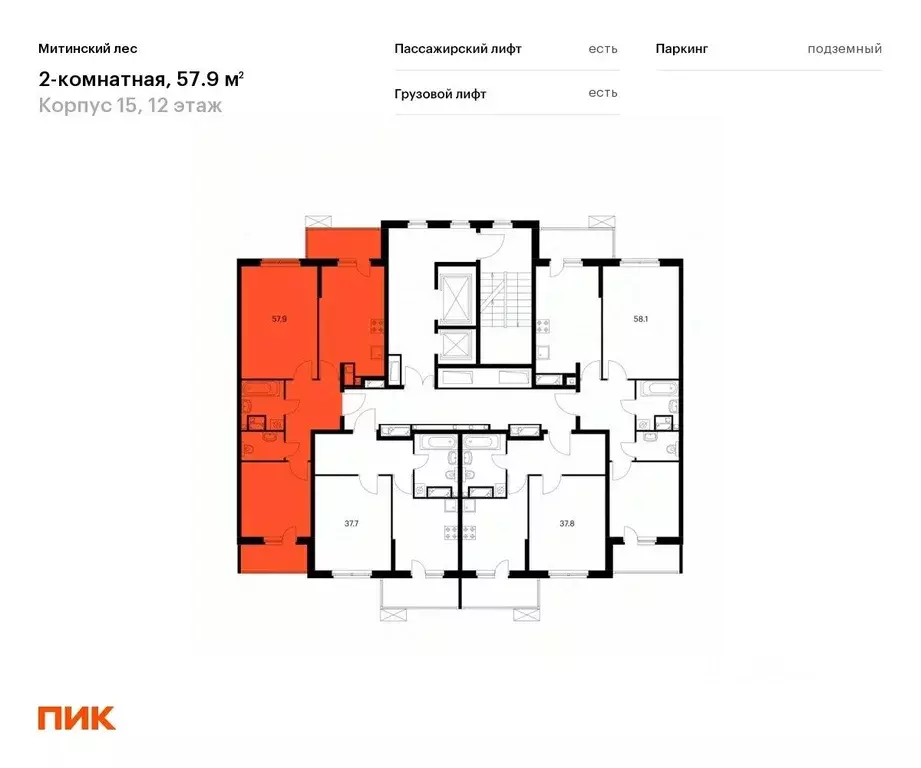 2-к кв. Москва Муравская ул., 44к2 (57.9 м) - Фото 1