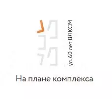 Помещение свободного назначения в Крым, Евпатория ул. 60 лет ВЛКСМ, ... - Фото 1