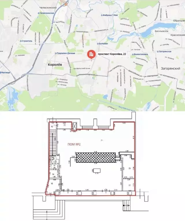 Помещение свободного назначения в Московская область, Королев просп. ... - Фото 2