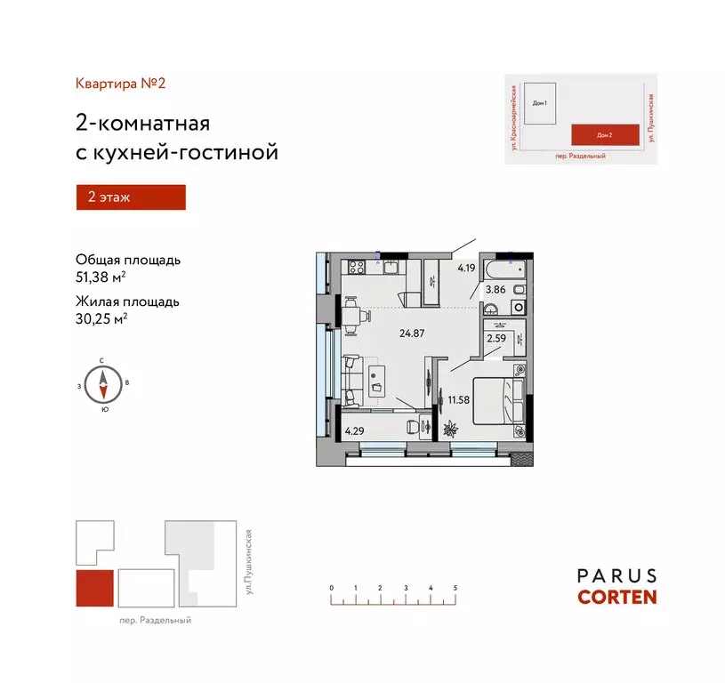 2-комнатная квартира: Ижевск, Пушкинская улица, 273к2 (51.38 м) - Фото 0