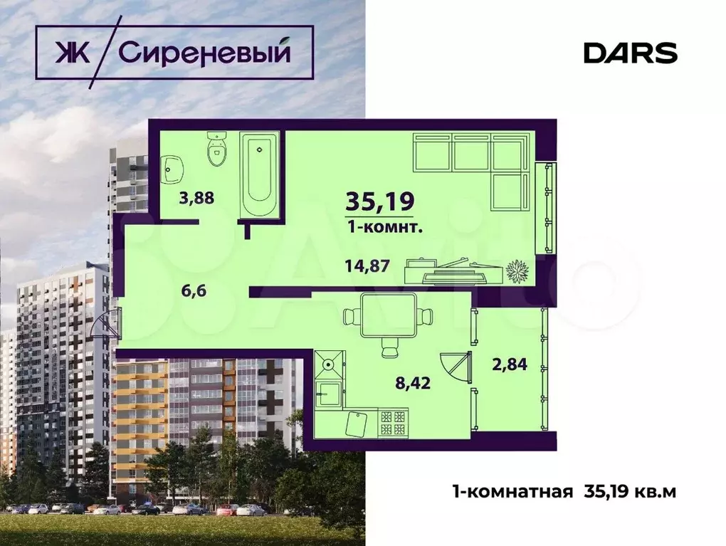 1-к. квартира, 35,2 м, 13/24 эт. - Фото 0