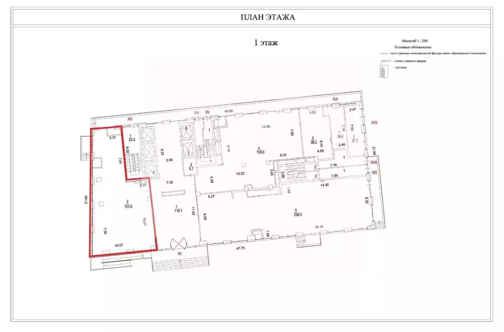 Торговая площадь в Москва ул. Можайский Вал, 8кС (152 м) - Фото 2