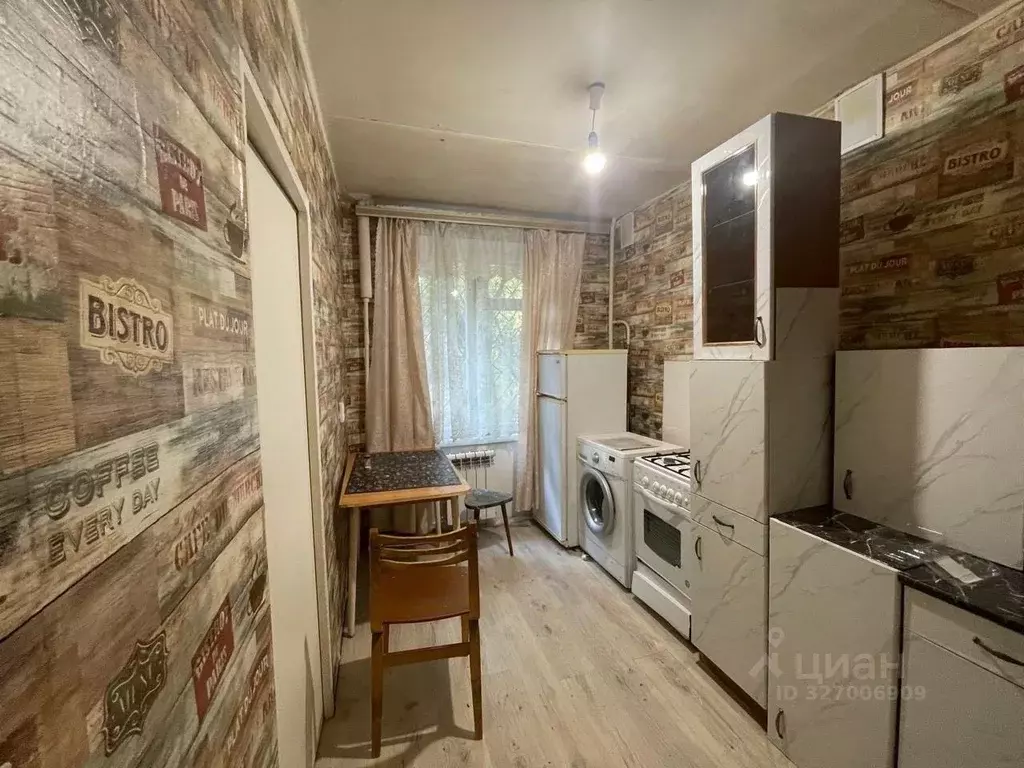 2-к кв. Москва Балаклавский просп., 20К2 (46.0 м) - Фото 2