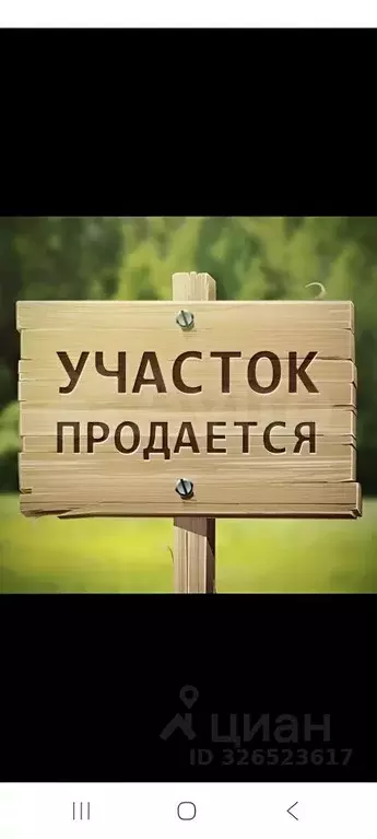 Участок в Санкт-Петербург пос. Парголово, Климовец СНТ, ул. Окружная ... - Фото 1