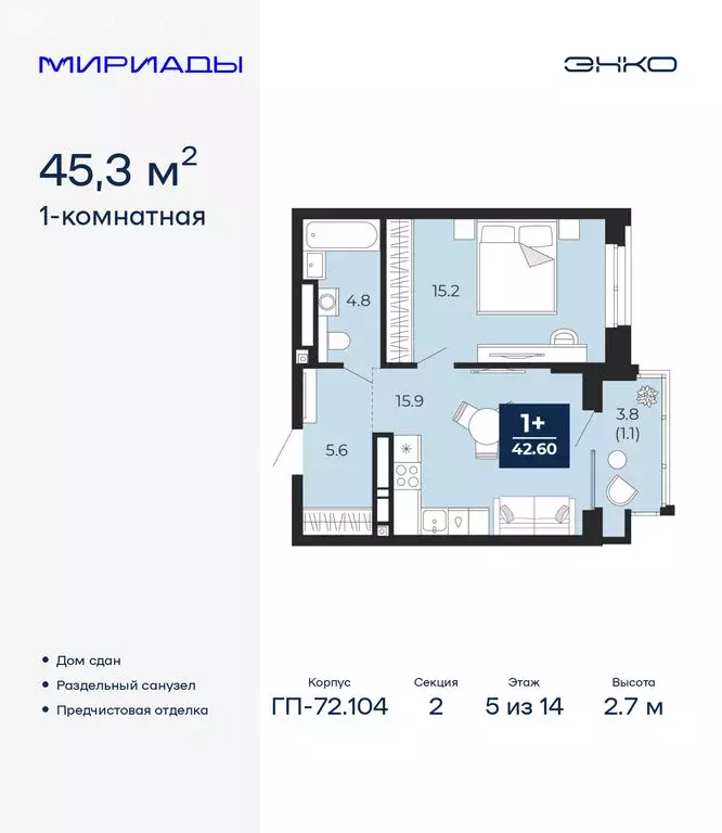 1-комнатная квартира: Тюмень, улица Тимофея Чаркова, 77 (45.3 м) - Фото 1