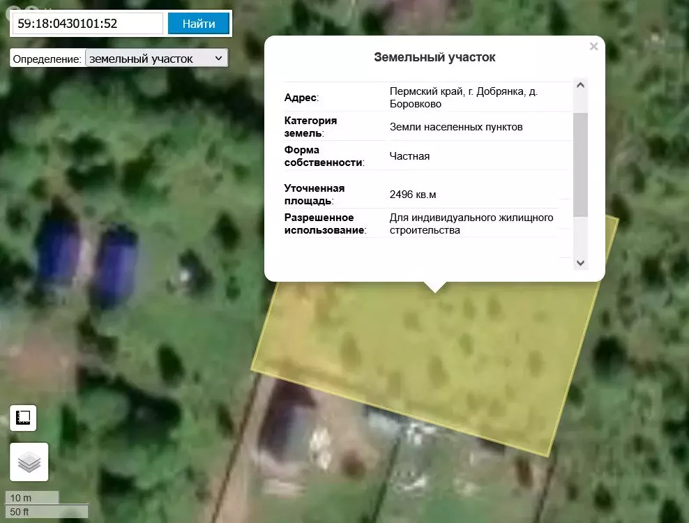 Участок в Пермский край, Добрянский муниципальный округ, деревня ... - Фото 1