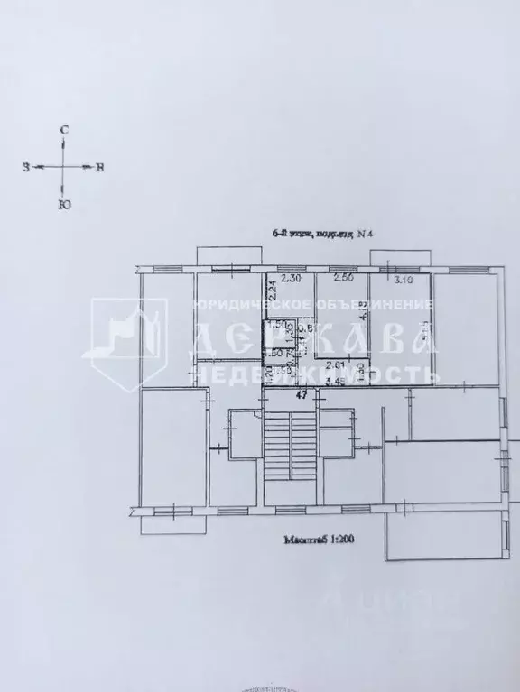 2-к кв. Кемеровская область, Кемерово бул. Строителей, 7 (44.3 м) - Фото 2
