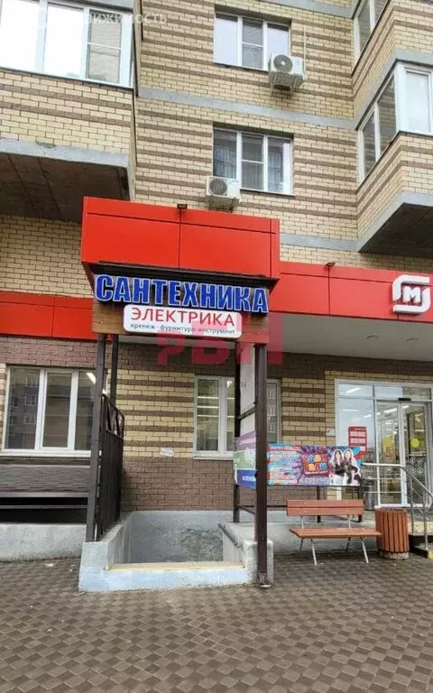 Помещение свободного назначения (93 м) - Фото 1