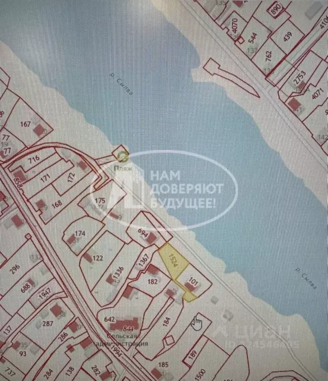 Участок в Пермский край, Кунгурский муниципальный округ, д. Беркутово ... - Фото 2