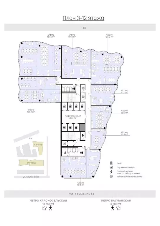 Офис в Москва Бауманская ул., 11С7 (305 м) - Фото 1