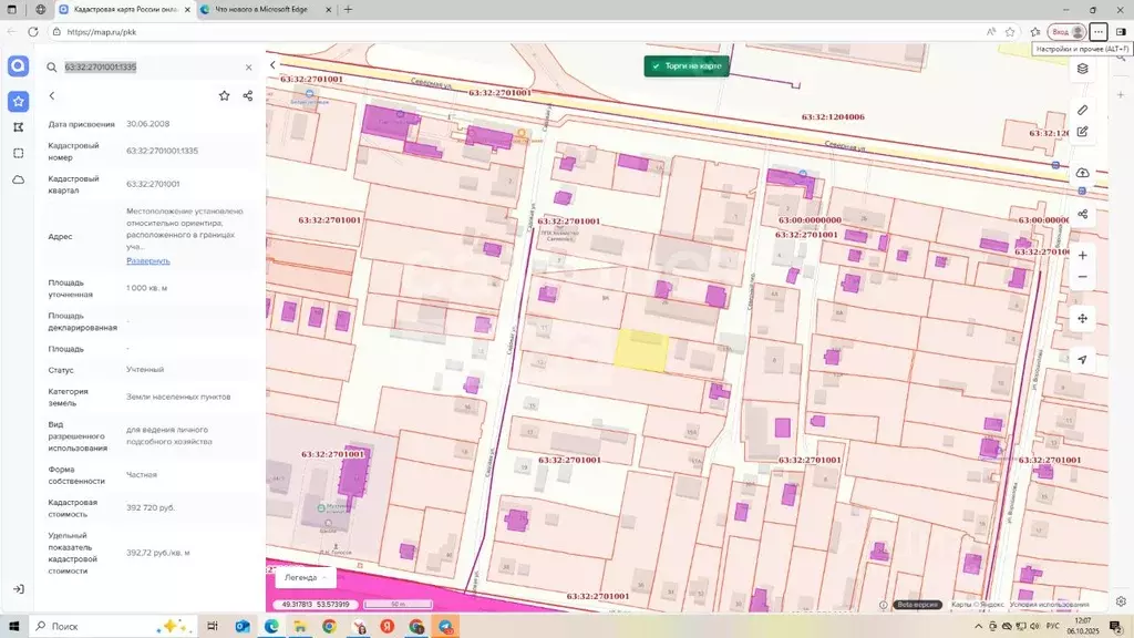 Помещение свободного назначения в Самарская область, Ставропольский ... - Фото 2