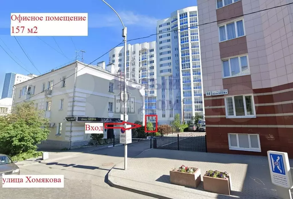 Офис с ремонтом в центре 157 м2 - Фото 1