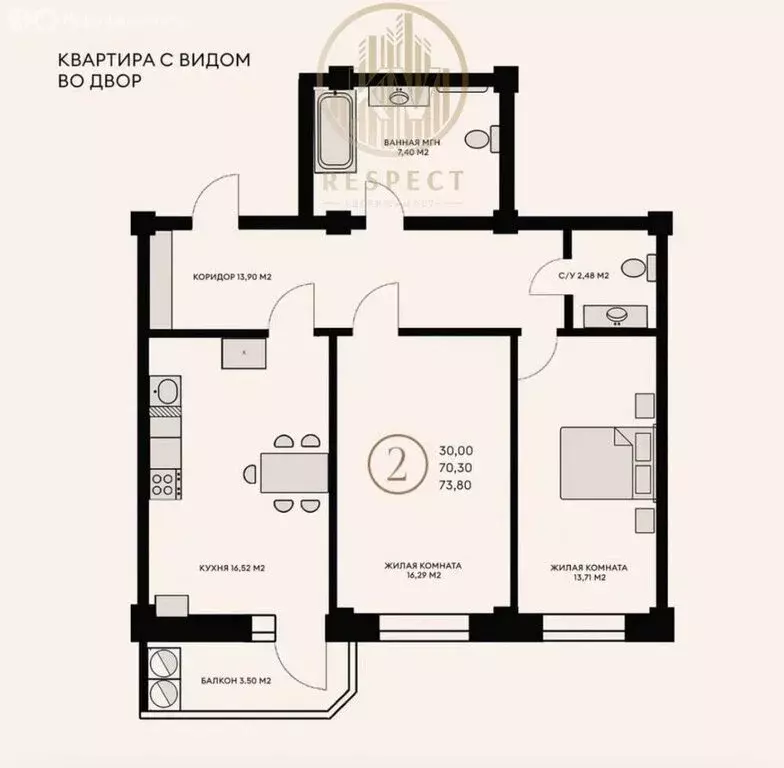 2-комнатная квартира: Ессентуки, улица Буачидзе, 1к6 (70.3 м) - Фото 0