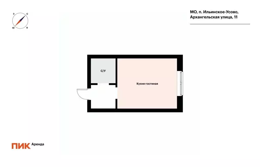 Студия Московская область, Красногорск городской округ, пос. ... - Фото 2