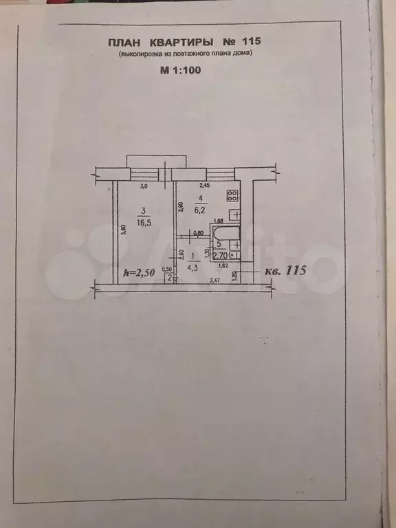 1-к. квартира, 30 м, 2/5 эт. - Фото 0