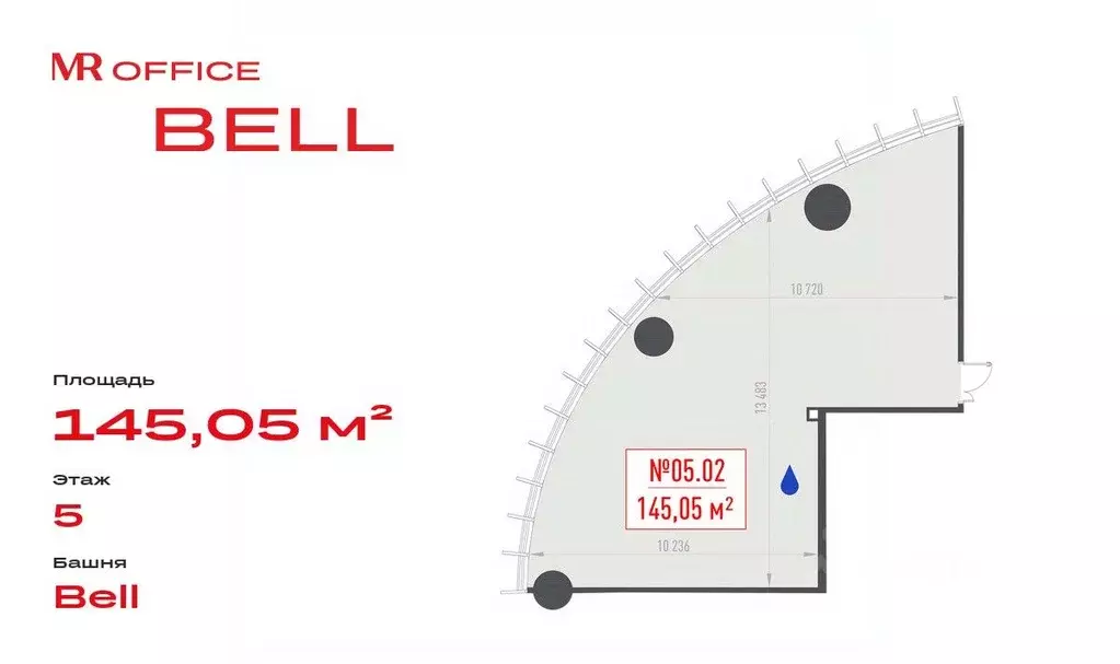 Офис в Москва ул. 1-я Ямского Поля, 10А (145 м) - Фото 2