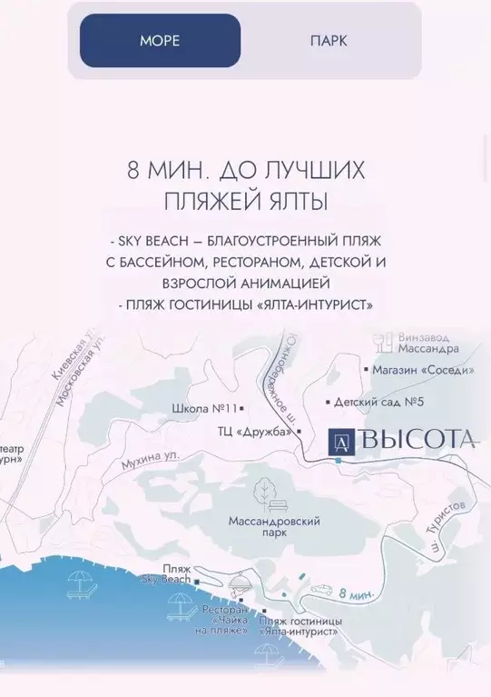 1-к кв. Крым, Ялта ш. Южнобережное, 16 (45.46 м) - Фото 2