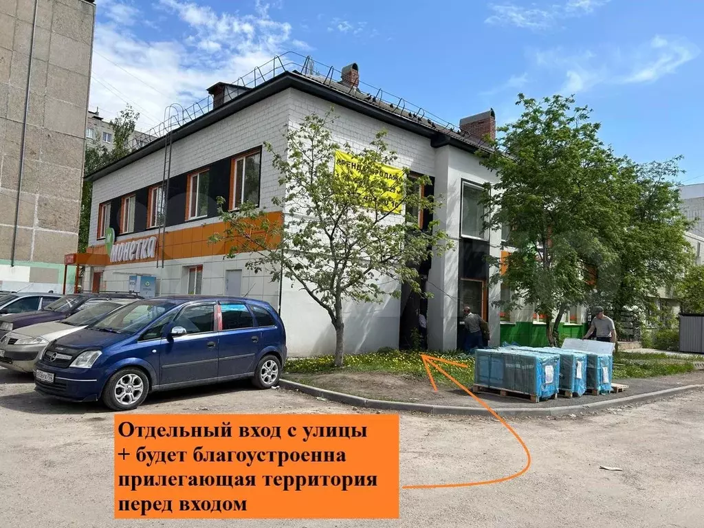 Офис с ремонтом, 30.1 м - Фото 1
