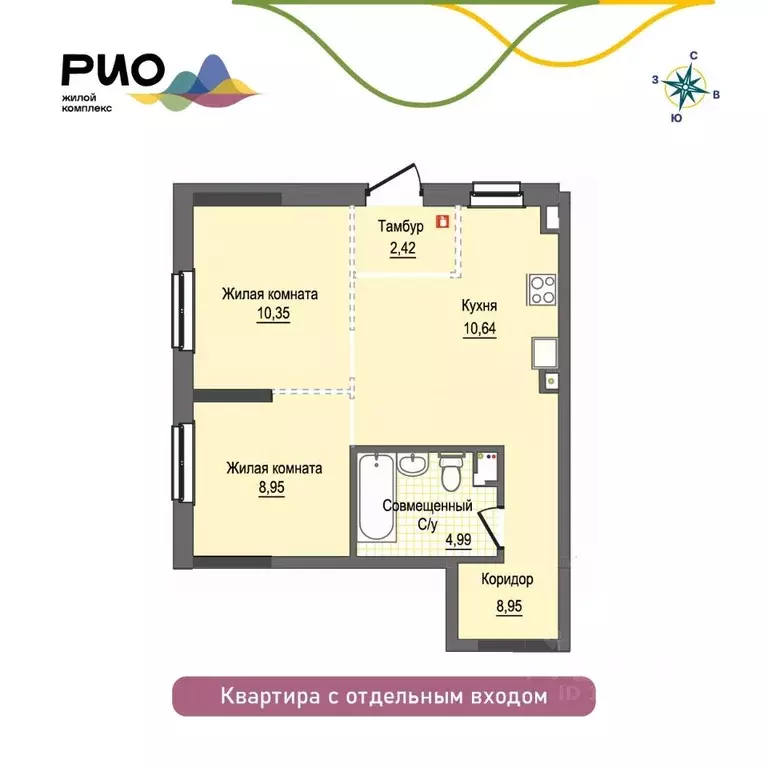 Свободной планировки кв. Удмуртия, Ижевск Магистральная ул., 4к2 (46.3 ... - Фото 1