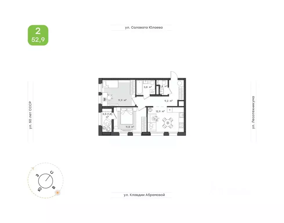 2-к кв. Башкортостан, Уфа Бионика Парк жилой комплекс, 1 (52.9 м) - Фото 1