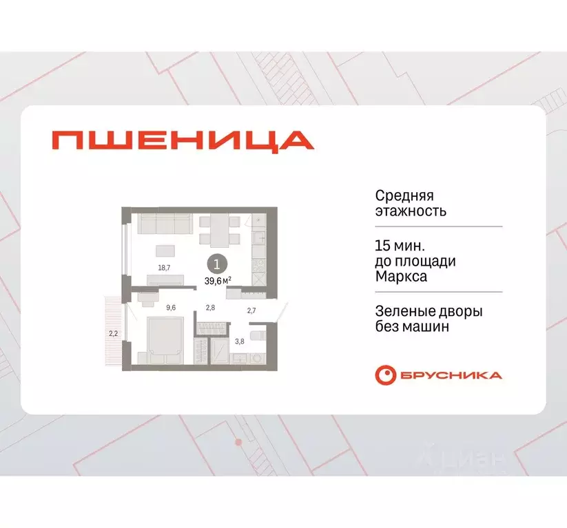 1-к кв. Новосибирская область, Новосибирский район, Краснообск рп, 3-й ... - Фото 1