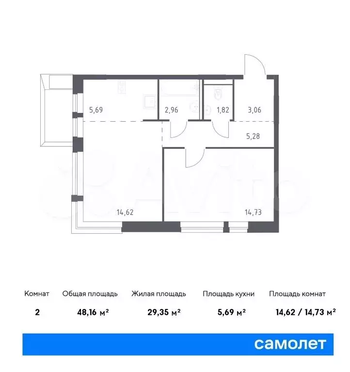 1-к. квартира, 48,2м, 8/8эт. - Фото 0