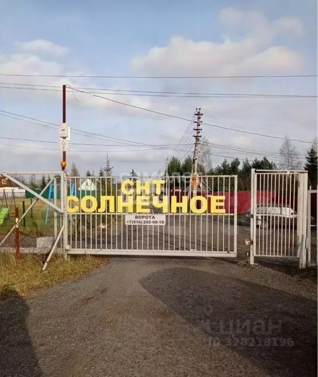 Участок в Московская область, Раменский муниципальный округ, Солнечное ... - Фото 2