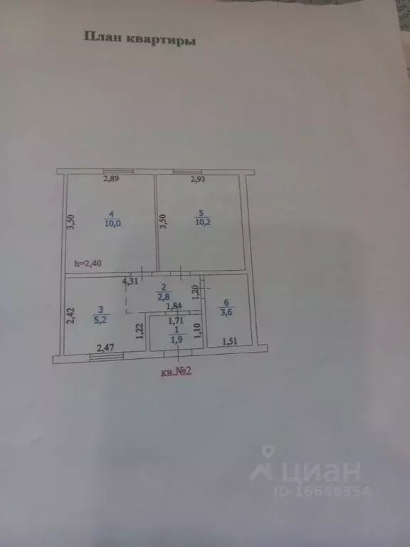 2-к кв. Оренбургская область, Оренбург Южный мкр, ул. Тобольская, 82 ... - Фото 1