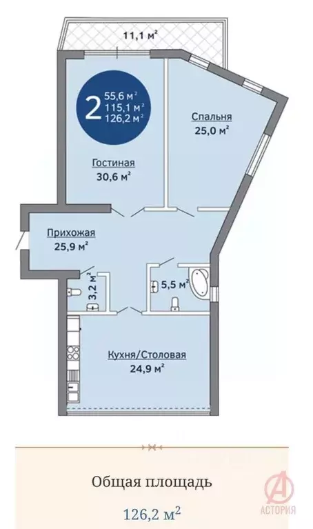 2-к кв. Краснодарский край, Новороссийск ул. Шевченко, 24 (126.0 м) - Фото 1