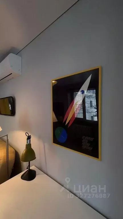 2-к кв. Москва ул. Новый Арбат, 34 (43.0 м) - Фото 2