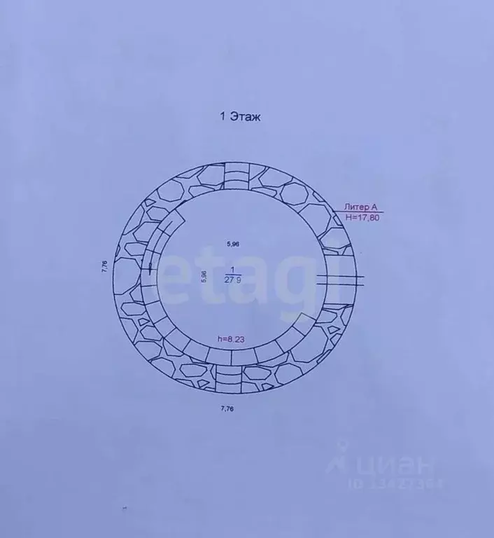 Помещение свободного назначения в Курганская область, Курган ... - Фото 2