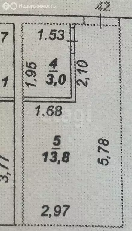 1-комнатная квартира: Южно-Сахалинск, улица Есенина, 1 (17 м) - Фото 1