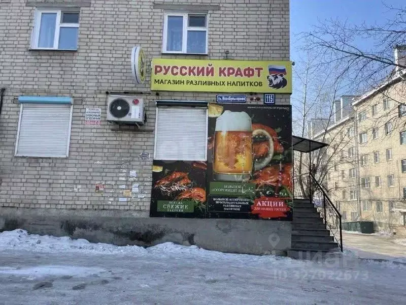 Помещение свободного назначения в Забайкальский край, Чита ... - Фото 1