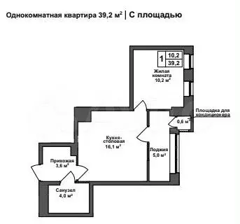 1-к. квартира, 39,2м, 11/17эт. - Фото 0