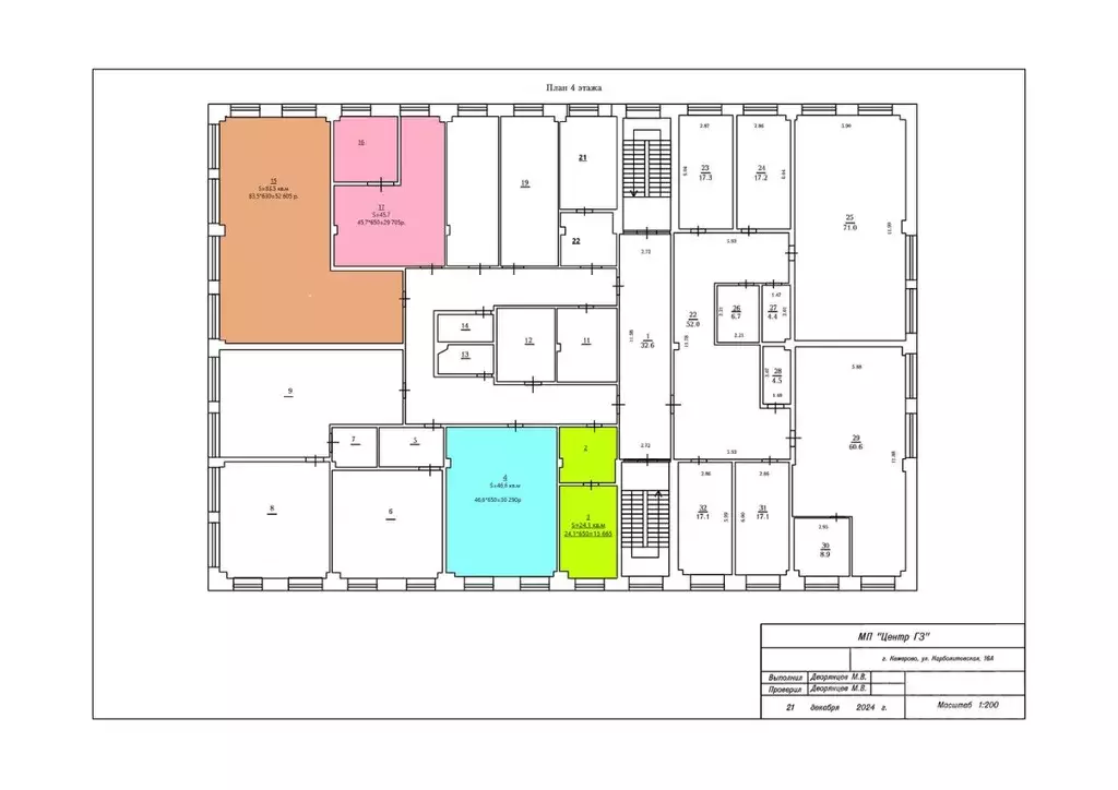 Офис в Кемеровская область, Кемерово Карболитовская ул., 16А (46 м) - Фото 1