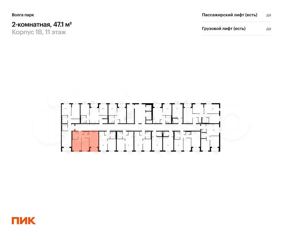 2-к. квартира, 47,1 м, 3/17 эт. - Фото 1