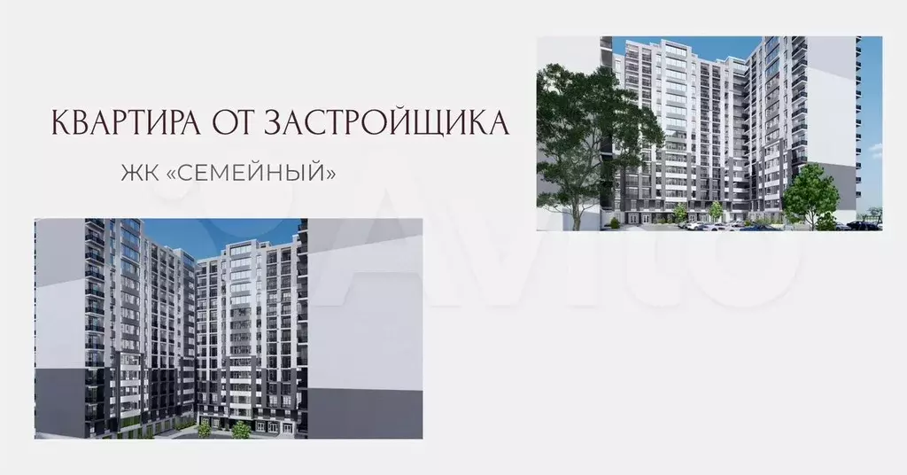 2-к. квартира, 67 м, 6/17 эт. - Фото 0