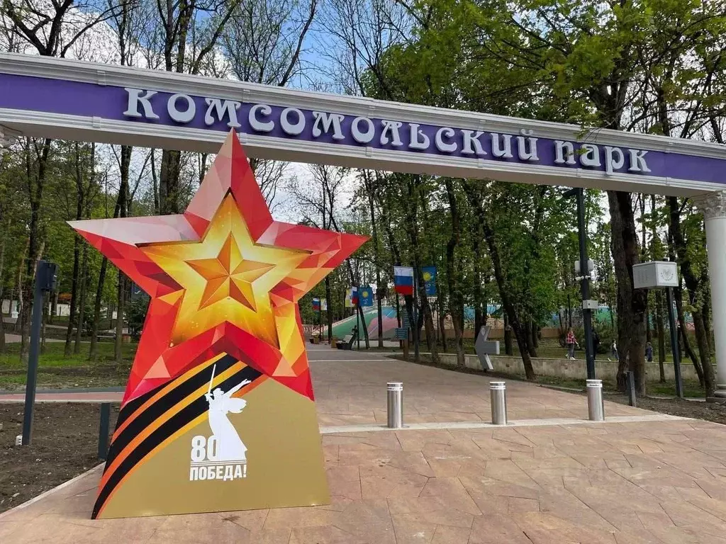 1-к кв. Ставропольский край, Кисловодск ул. Горького, 26 (41.0 м) - Фото 0