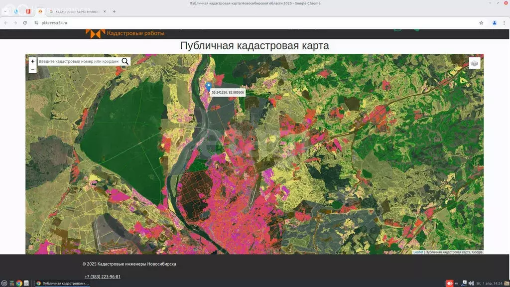 Участок в Кубовая, Озёрная улица (4.1 м) - Фото 2