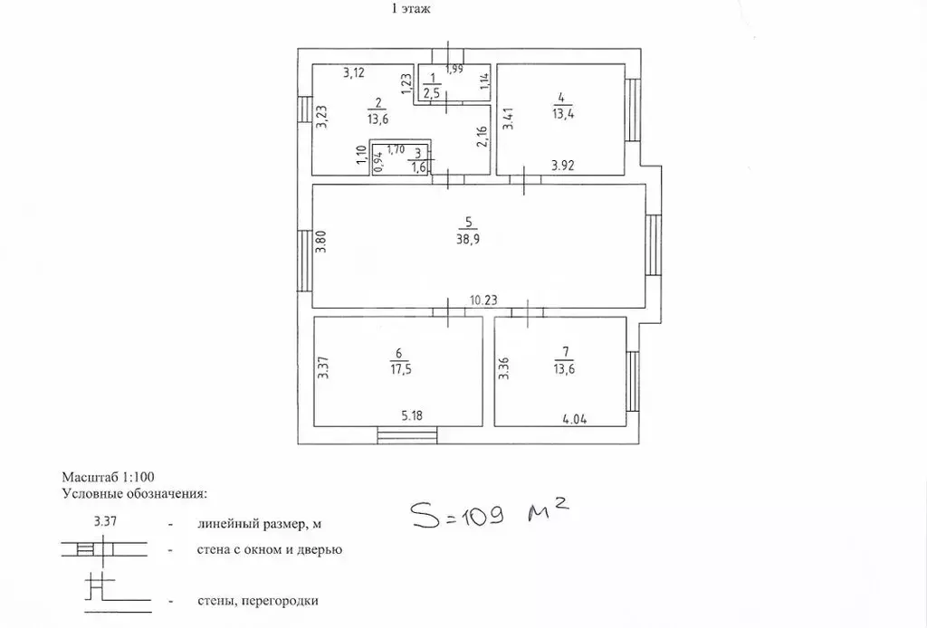 Дом в деревня Медовка, КП Лазурный (109 м) - Фото 2