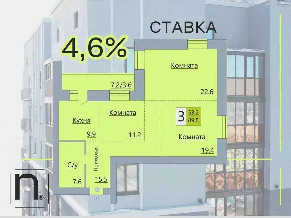 3-к кв. Курганская область, Курган Солнечный бул., 19 (89.8 м) - Фото 0