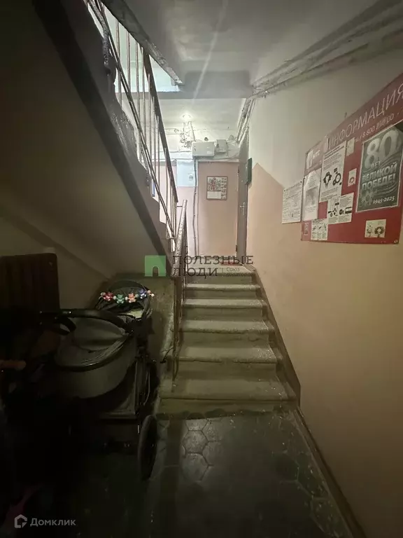 Продаётся 2-к квартира, 31.6 м - Фото 1