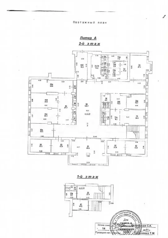 Офис Чехова Суворова Университетский, 632.2 м - Фото 0