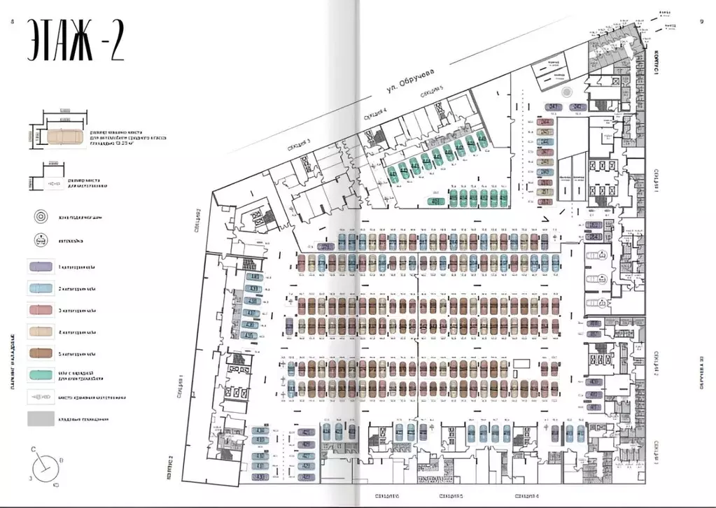 Гараж в Москва ул. Обручева, 30 (17 м) - Фото 2