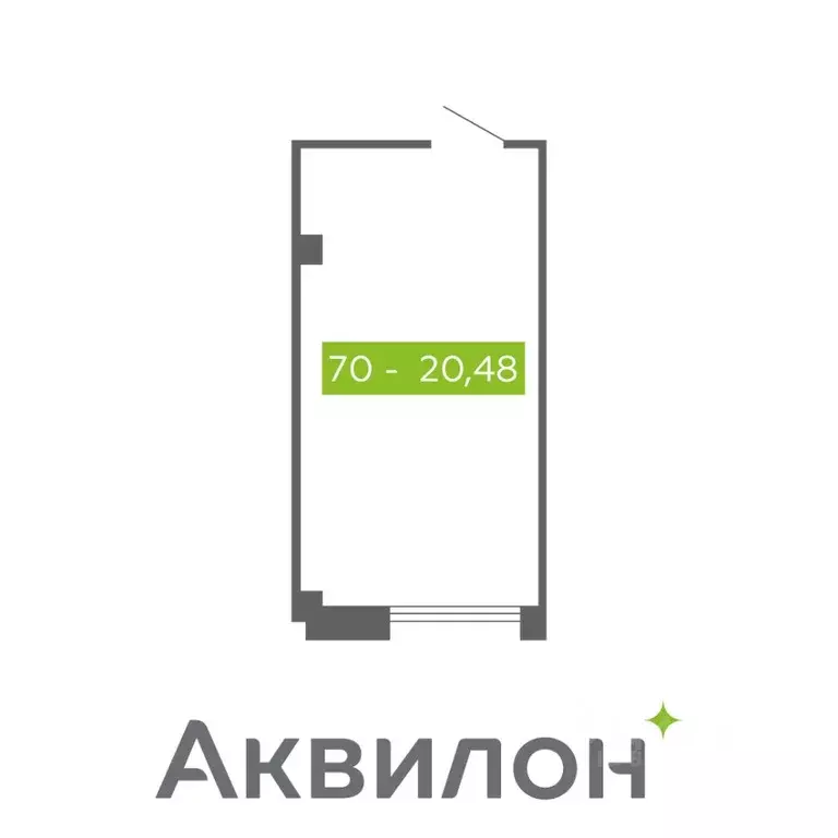 Помещение свободного назначения в Архангельская область, Северодвинск  ... - Фото 0