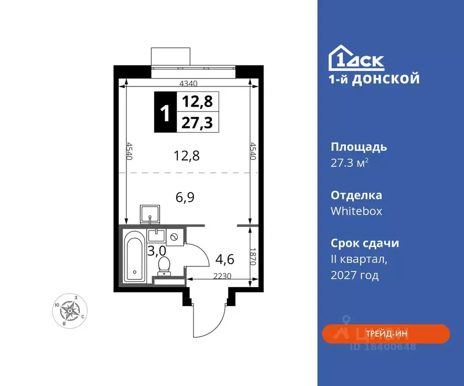 Студия Московская область, Ленинский городской округ, д. Сапроново 1-й ... - Фото 0