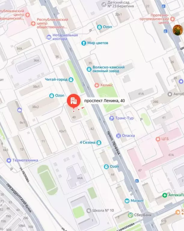 Офис в Чувашия, Чебоксары просп. Ленина, 40 (176 м) - Фото 1
